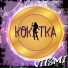 VitSmi