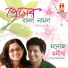 Manisha Murali Nair, Manoj Murali Nair