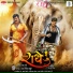 Ritesh Pandey