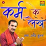 Pramod Kumar