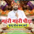 Santra Asawara