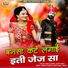 Bablu Ankiya, Happy Singh