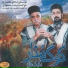 Didar Mahmoudi
