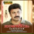 M. G. Sreekumar