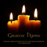Relaxing Piano Music