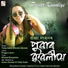 Pragya Lahon