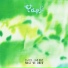 yaeji