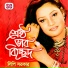 Lipi Sarkar