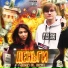 Лесли feat. Rimus