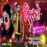 Golu Gautam