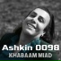 Ashkin 0098