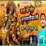Arjun Yadav Byas