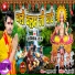 Abhishek Raj