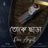 Pronoy-Shiladitya feat. Dev Arijit