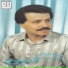 Salem El Hajj
