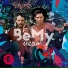 BEMY