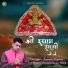 Pravesh Sharma