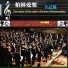edvard grieg