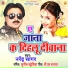 Narendra Sagar