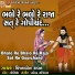 Krishnaben Ravat