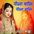 Shanta