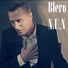Blero