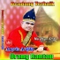 Amriz Arifin