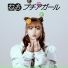 NEO feat. Moe Shop
