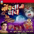 Suresh Parmar