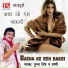 Munna Singh