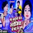 Ujala Yadav