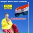 Soumen Mondal