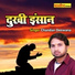 Chandan Deewana