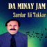 Sardar Ali Takkar