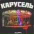 HROMEN