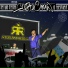 Stereoman feat. Dj Arrocin
