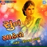 Hira Barot