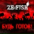 ZE FISH