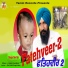 Dev Rai