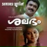 Kaithapram Damodaran Namboothiri
