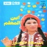 Souad Mansour