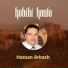 Hassan Arbash