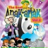 Lagu Anak-Anak