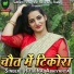 Ritik Raj Abhiyanta