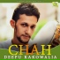 Deepu kakowalia
