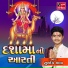 Sukhdev Zala