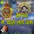Moinudin Manchala