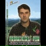 Predrag Keselj Pedja