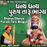 Mahesh Prajapati