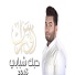 Oras Sattar